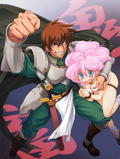 Rance: Sabaku no Guardian