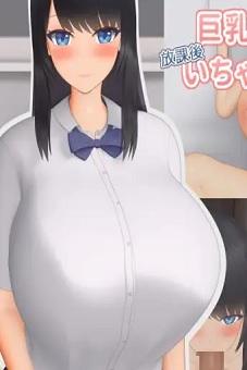 Huge Breasts Student Council President and After School Love Ecchi