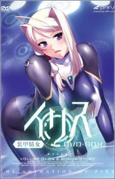 Soukou Kijo Iris Special Thumbnail